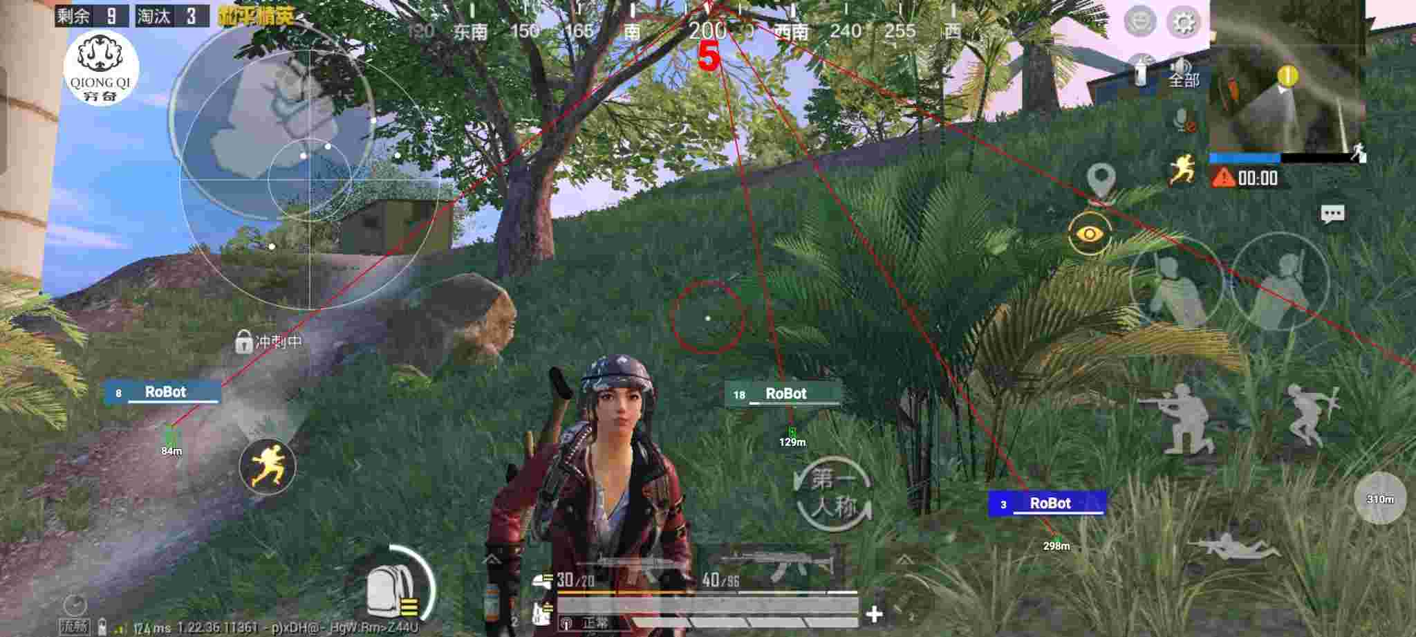 和平精英穷奇直装 - 和平精英里面怎么没有外挂辅助预览图